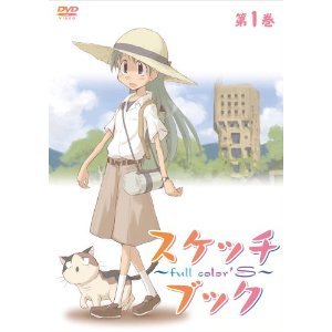 新品未開封　スケッチブック 初回生産限定　DVD 全6巻セット　激レア　希少 Amazon.co.jp: スケッチブック full color's 全6巻セット